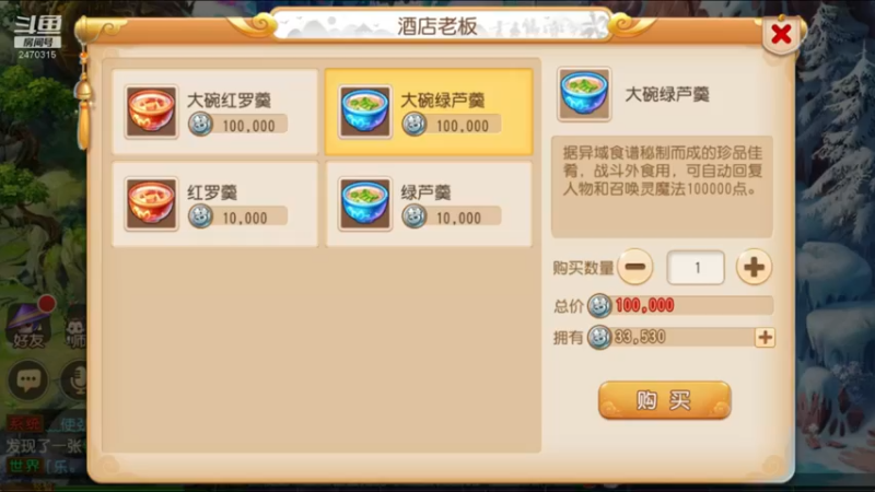 【2022-03-09 10点场】zjz710：未满月的小萌新玩新服天地无束