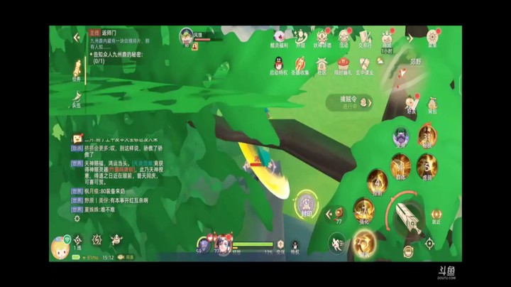 玄中记刷怪续集