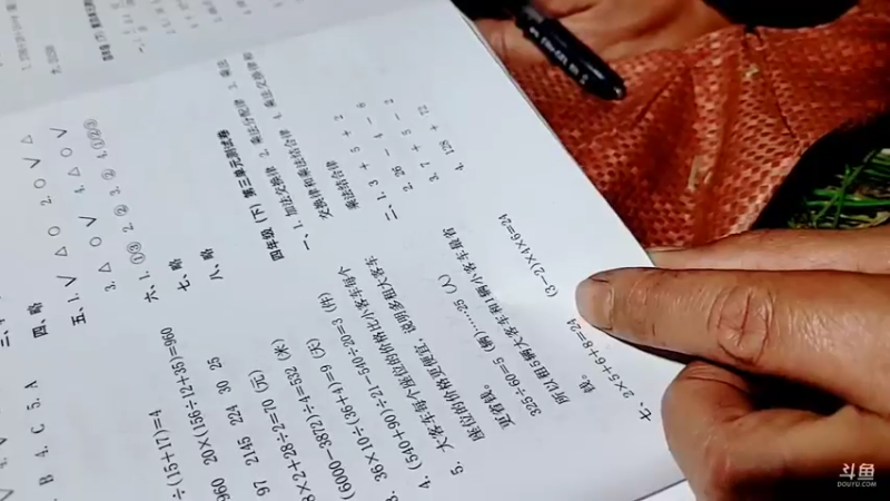 【2022-03-08 22点场】洪湖小肖：荒岛 盲盒 生活第一天 337852