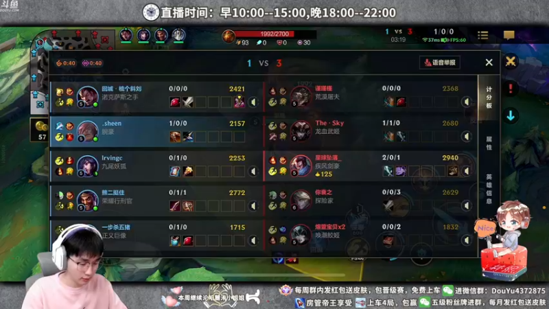 【2022-03-09 12点场】林熙Lxxi：宗师上王者，国一盲僧！