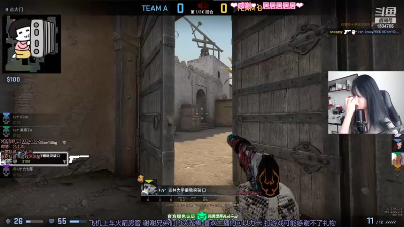 【2022-03-08 12点场】是希文吖丶：认真努力每一天