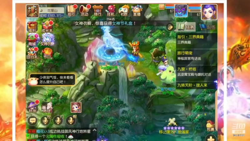 【2022-03-07 14点场】申时一刻帅气鬼：萌新闯江湖 10418449