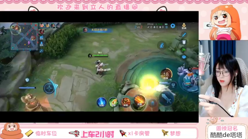 【2022-03-09 17点场】解说孙立人：我会有紫色牌子吗