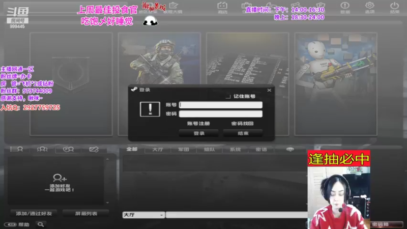 【2022-03-09 14点场】凌儿响叮当灬：姐就是女王，自信放光芒~