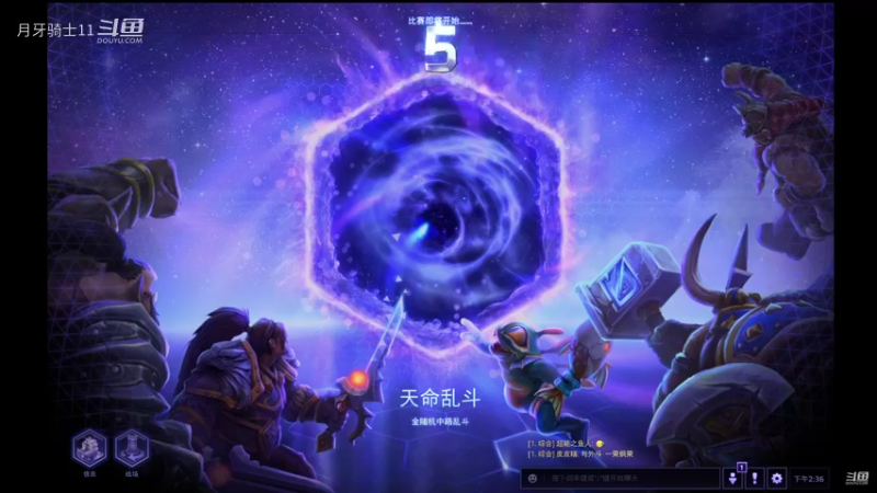 月牙骑士11的精彩时刻 20220309 14点场