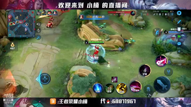 【2022-03-08 23点场】小楠ouo：【小楠】赛季中巅峰必冲第一