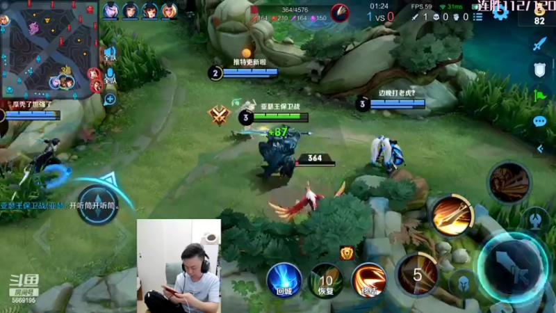 【2022-03-08 23点场】亚瑟王丶Z：60星荣耀亚瑟单排！120连胜已完成！