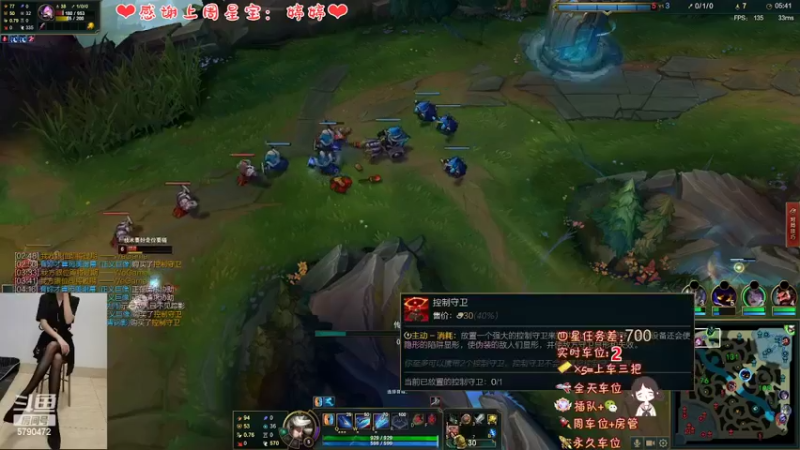【2022-03-09 14点场】呆星QvQ：电一御姐娱乐上分车~