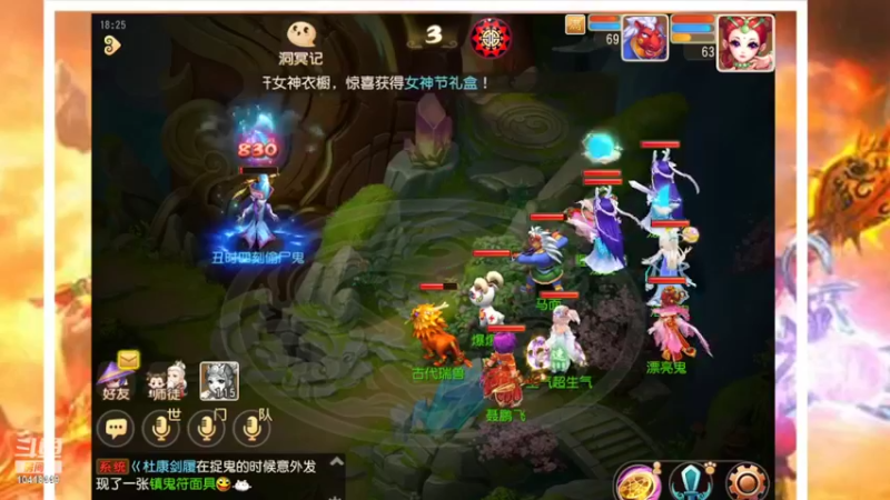 【2022-03-08 18点场】申时一刻帅气鬼：萌新闯江湖 10418449