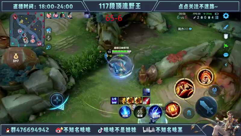 【2022-03-09 19点场】昧昧不是妹妹：高手小号猛冲巅峰第一