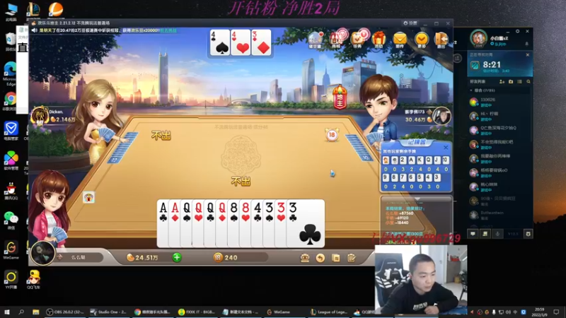 【2022-03-09 20点场】暗夜猎手光头强：第一vn：峡谷之巅冲第一！