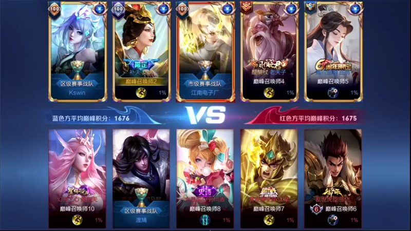 【2022-03-09 16点场】音七Simple：百段中路1600巅峰赛教学