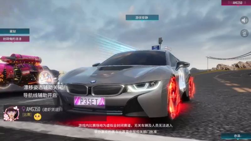 【2022-03-06 18点场】安静初夏：《王牌竞速》回归体验，碰碰车主播~