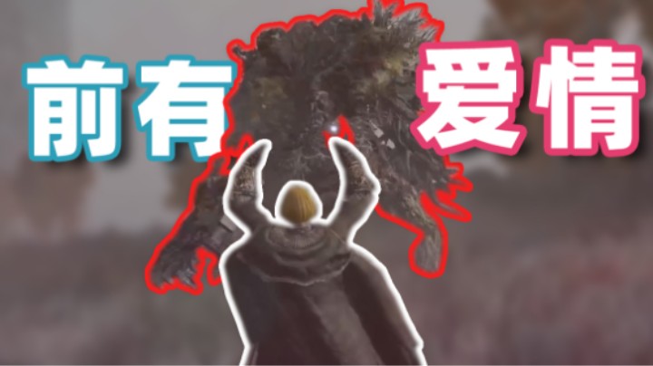 【寅子】前 有 爱 情