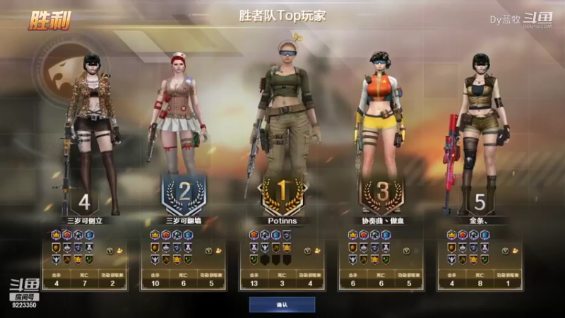 Dy蓝牧的精彩时刻 20220307 18点场(12)