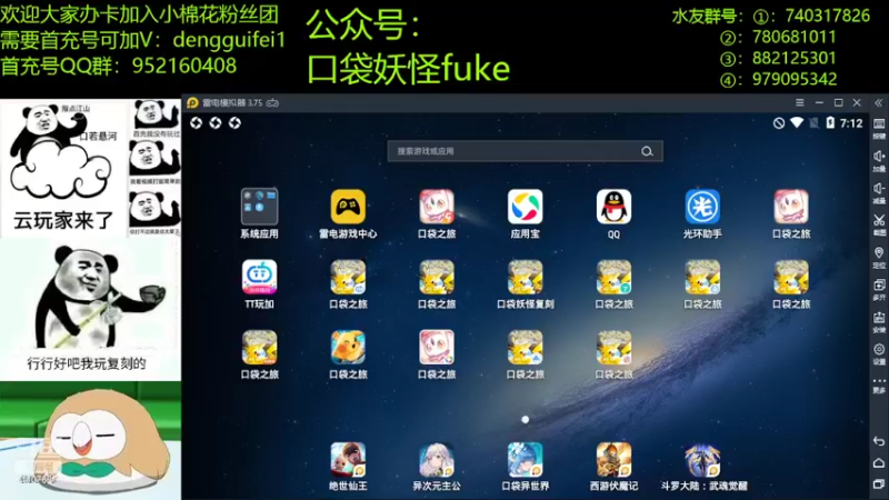 【2022-03-08 19点场】失眠君灬灬：希望大家天天开心哦！