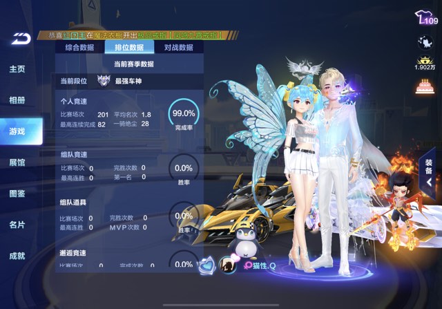 小小天行默默扛住了机甲