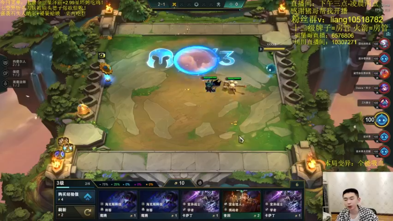 【2022-03-08 23点场】是小柒鸭XQ：只会赌赏金十二连败追梦！