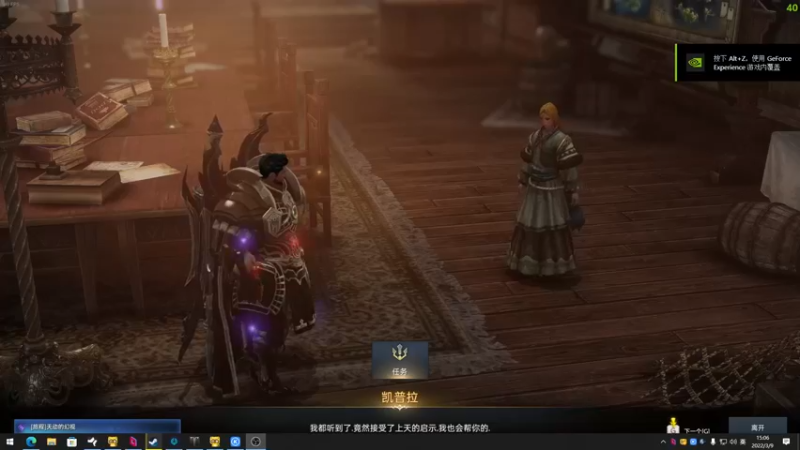 【2022-03-09 15点场】主播帝王：帝王的直播间：多人生存游戏