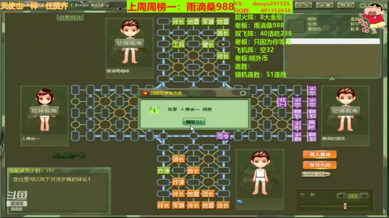 【2022-03-09 01点场】恶蚊子：状态拉满的一天！！！55556