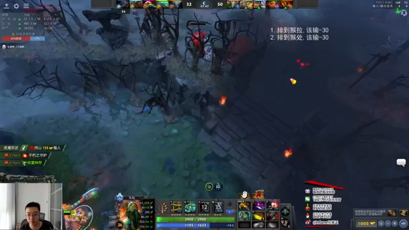 【2022-03-09 14点场】inflame丶hyz：逆天改命！！