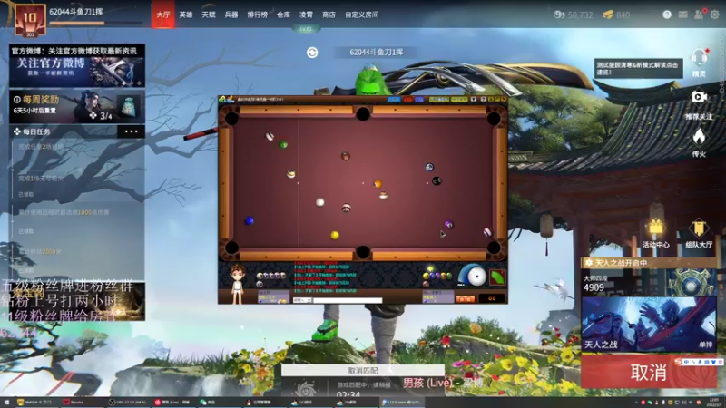 【2022-03-07 22点场】刀一挥趴一堆：【刀一挥】聚窟洲捕鼠人