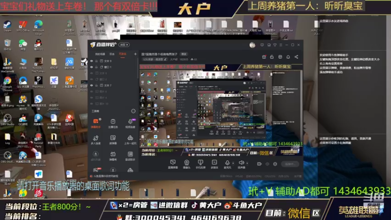 【2022-03-08 08点场】大户呀：美眉们节日快乐 ！今天三倍卡 嘿嘿嘿嘿
