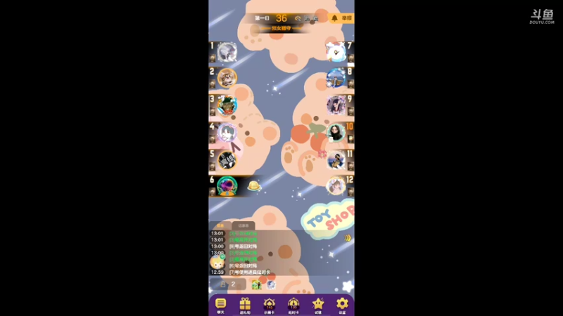 #天天狼人#小丸子