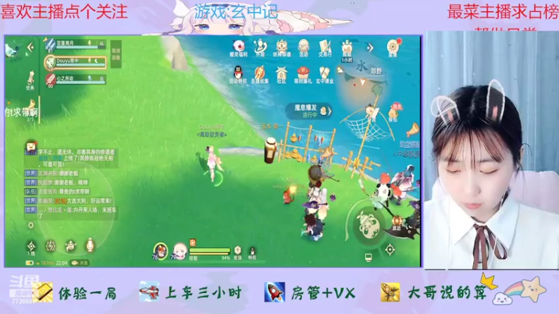 【2022-03-08 22点场】停留在雨中Cium：玄中记来了