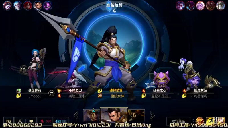 【2022-03-08 21点场】若念king：宗师上王者  第一惩戒