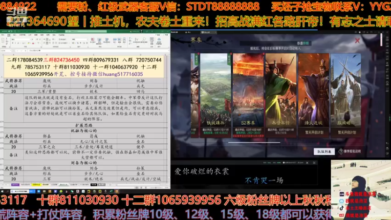 【2022-03-09 14点场】我就是泡菜：一起看下分区吧，情绪还是差些抱歉