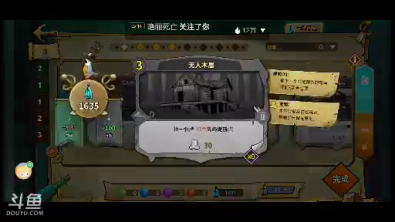 【2022-03-09 00点场】龙桑灬：冒险公社~龙桑的自闭小屋