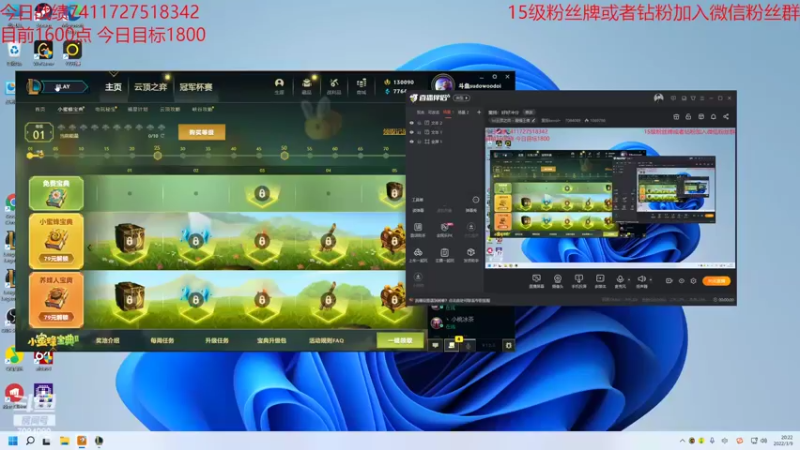 【2022-03-09 20点场】童扬korol丶：童扬：好好冲分