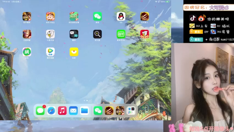 【2022-03-08 20点场】人间小娜美：我和我的冤种队友~