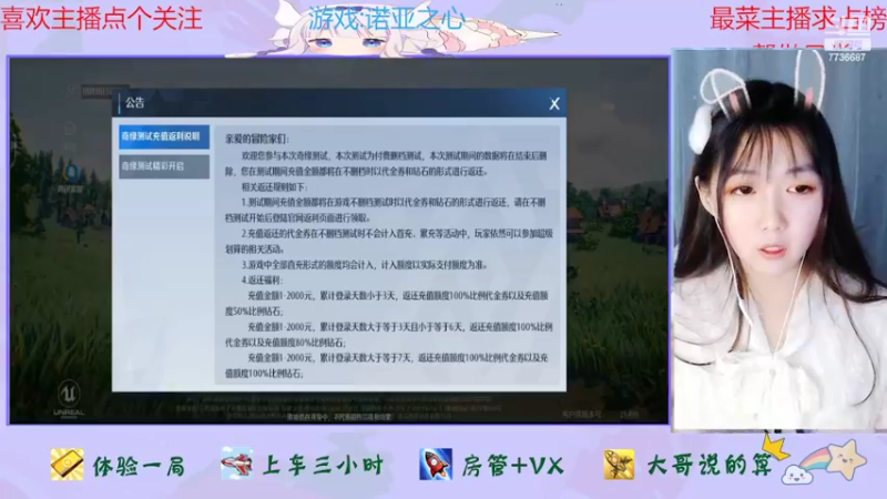 【2022-03-09 20点场】停留在雨中Cium：诺亚之心来了