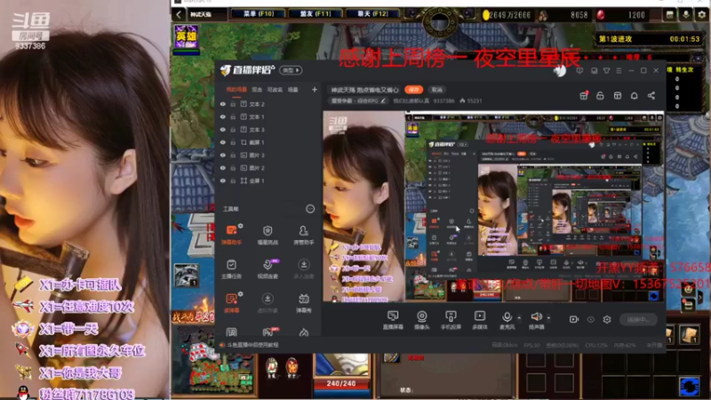 【2022-03-08 14点场】我们比谁都认真：地图名字：神武天殇 泡点省电又省心 录播