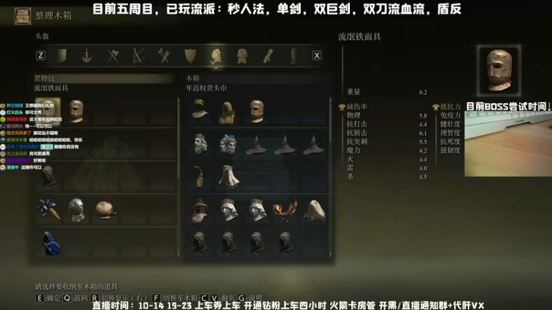 【2022-03-09 12点场】MrBB大波：【五周目电锯狂人？】