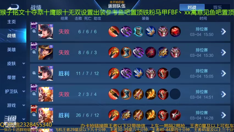 【2022-03-08 21点场】FBF丶飞总：国服猴子一张办卡永久上车