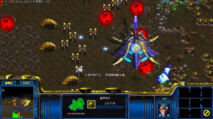 天使风暴8.2.6 PvZ 13