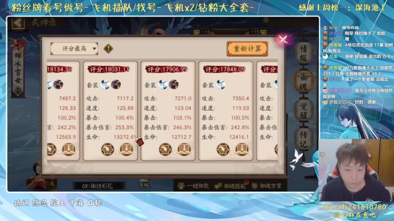 【2022-03-08 23点场】血墨丶：对萌新最友好的直播间