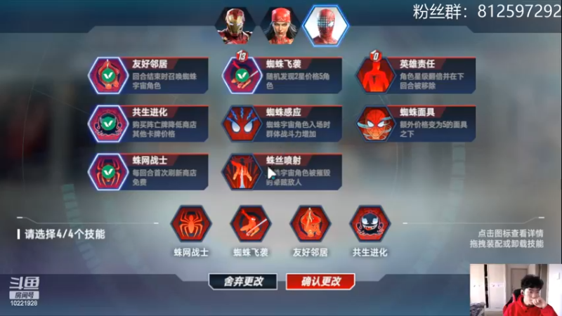 【2022-03-08 15点场】张某人o3o：究极血魔流，200血见过没