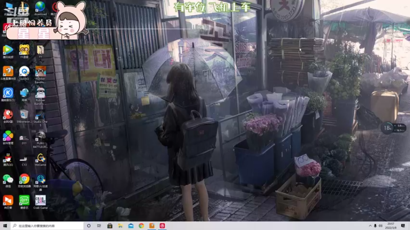 【2022-03-08 20点场】一只猛龙丶：人生无常大肠包小肠~