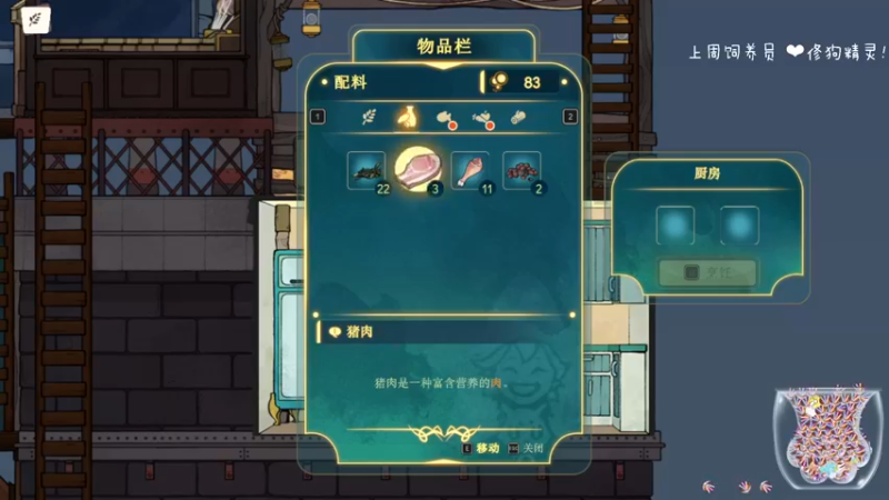 【2022-03-08 20点场】moojoyoo：mojo: 今晚月色真美