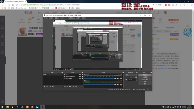 【2022-03-09 17点场】鱼的眼泪水知道：【传奇难度】战锤Ⅲ全面战争