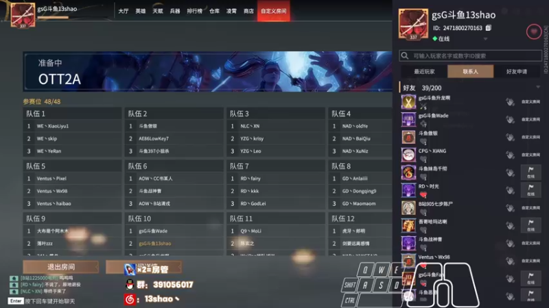 【2022-03-08 15点场】13shao丶：[13shao]  瞅瞅有东西学吗?