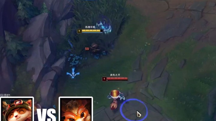 恶霸提莫：当提莫解决蓝少的问题，版本答案，T0英雄，绝对的一打二，无限的折磨对面五人