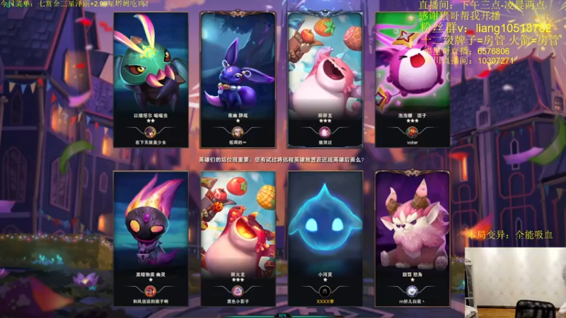 【2022-03-08 21点场】是小柒鸭XQ：只会赌赏金十二连败追梦！