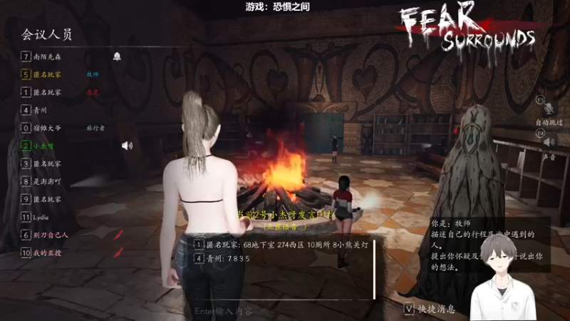 【2022-03-08 20点场】功夫鱼er：[鱼]:主机狼人杀 不够盘呀
