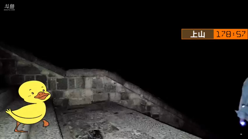 【2022-03-09 03点场】逐梦兄弟：《五岳行》泰山！冲冲冲