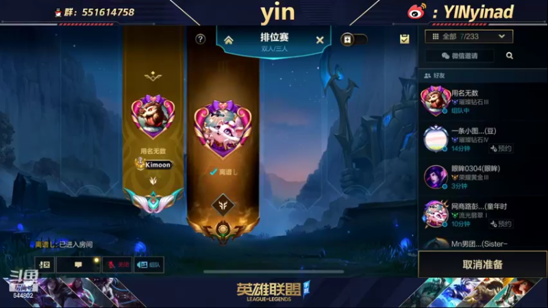 【2022-03-09 19点场】yin小哥：第一卡莎 Q区千分王者